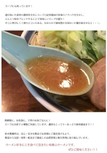 和歌山ラーメン 車庫前系湯浅醤油入 3食入×3箱セット【ksw101