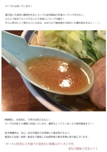 和歌山ラーメン とんこつ醤油味 2食入×5パックセット ラーメン らーめん 和歌山 スープ とんこつ 醤油 しょうゆ 中華そば 豚骨【ksw103】