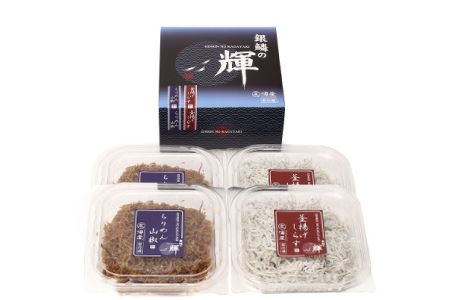 【セット】釜揚げしらす(200g×2) と ちりめん山椒(200g×2)【冷凍】無添加・無着色 しらす シラス 釜揚げ 小分け 冷凍 ちりめん【mar106】