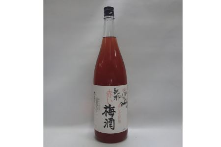 リキュール赤い梅酒　1.8L【miy116】