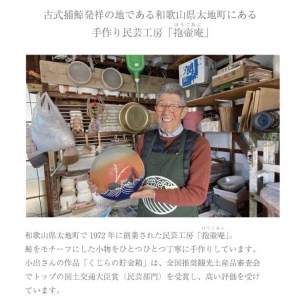 マグカップセット(白・青)【hok119】