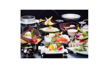 いさなの宿　白鯨ペア宿泊券 (特別室)【hkg100】