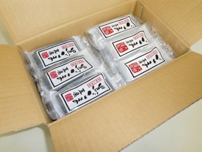 高野山特産ごま豆腐 2種詰め合わせ 24個入り【dkk102】