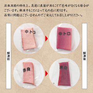 本マグロ（養殖）トロ＆赤身セット 500g 【12月26日～30日に発送】高級 クロマグロ  中トロ 中とろ まぐろ マグロ 鮪 赤身 柵 じゃばらまぐろ 年内配送 年内発送 お正月 正月【nks110B-sg】