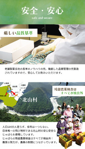 じゃばらサプリ 93粒×2袋 / サプリメント じゃばら ジャバラ 邪払 ナリルチン 無添加 果皮 果皮粉末 果皮入り【njb646】