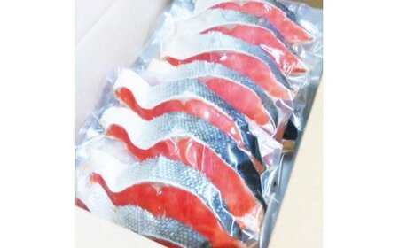 和歌山魚鶴仕込の天然紅サケ切身約2kg【uot401-4】