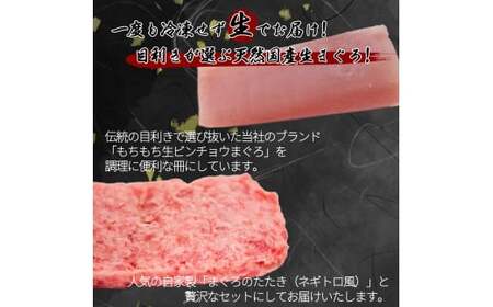 【3回定期便】贅沢定期便C まぐろ うなぎ 和牛【tkb388】