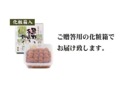 【贈答用】最高級紀州南高梅大粒・はちみつ梅干し 1kg【化粧箱タイプ】【inm101】