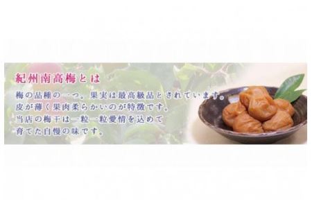 【贈答用】こんぶ風味梅干し 1kg【化粧箱タイプ】【inm401】