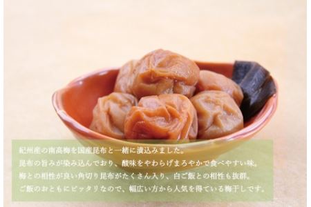 【贈答用】こんぶ風味梅干し 1kg【化粧箱タイプ】【inm401】