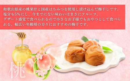 梅干し 紀州南高桃風味梅干し 大粒 1,4kg ご家庭用【inm600B】