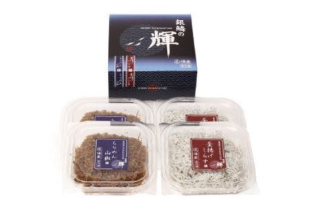 【セット】釜揚げしらす(200g×2) と ちりめん山椒(200g×2)【冷凍】無添加・無着色 しらす シラス 釜揚げ 小分け 冷凍 ちりめん【mar106】