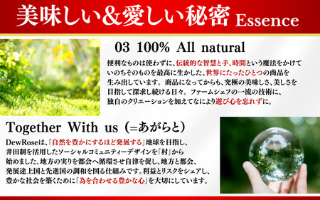 Dew Rose CORDIAL（ローズシロップ）140ｇ/ 薔薇 香り スイーツ 調味料 健康 天然素材 天然成分【agr101】