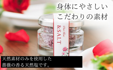 DewRose ＆SALT 40g/ 薔薇 香り 塩 調味料 健康 天然素材 天然成分【agr102】