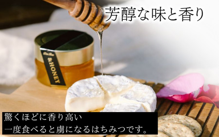 DewRose ＆HONEY 100g/ 薔薇 香り はちみつ スイーツ 調味料 健康 天然素材 天然成分【agr104】