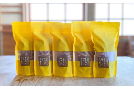 古座川町の ゆずかりんとう 50g×5袋 ゆず 柚子 柚 ユズ お菓子 和菓子 スイーツ かりんとう お茶菓子【yuz120B】