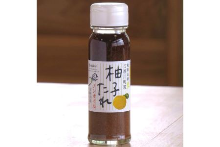 古座川町の 柚子たれ 180ml 3本 ゆず 柚子 柚 ユズ たれ タレ 焼肉たれ ポン酢 ぽん酢【yuz123A】