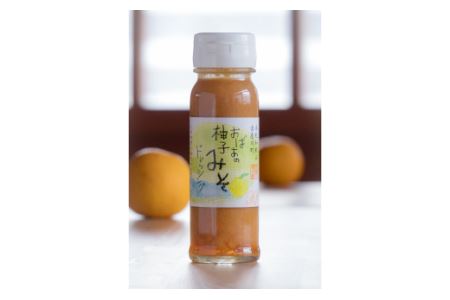 古座川町 おばぁの柚子みそドレッシング 180ml 5本 ゆず 柚子 柚 ユズ 野菜 味噌 みそ【yuz127A】