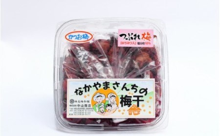 紀州南高梅 つぶれ梅 かつお【ハチミツ入】塩分10%（500g）なかやまさんちの梅干 梅干し 梅干 梅 うめ ウメ【nky017-205k】