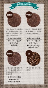 【細挽き】挽き立てコーヒー豆 1kg コーヒー豆 焙煎 コーヒー セット【hgo006-a】