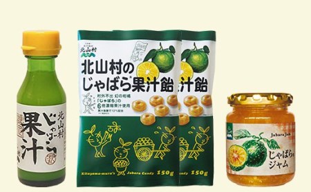 【nhy3600】じゃばらお手軽セット