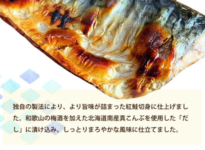 和歌山 魚 さば 鮭 / 【ご家庭用訳あり】人気の塩さばフィレ＆紅鮭切身セット計2kg【uot797】
