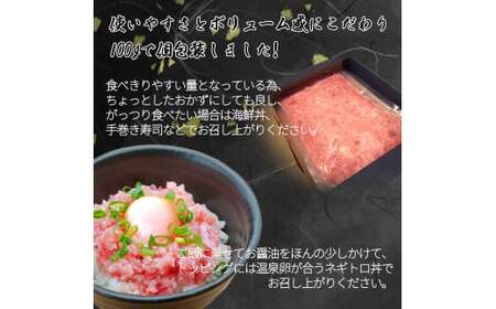 天然まぐろたたき(ネギトロ風) 500g / マグロ 鮪 まぐろ タタキ 魚 海鮮 海鮮丼【uot807】