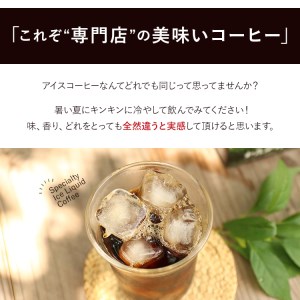 加藤珈琲店コラボ アイスリキッドコーヒー 1l 6本セット Nkc400 和歌山県北山村 ふるさと納税サイト ふるなび