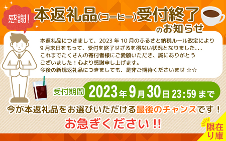 加藤珈琲店コラボ アイスリキッドコーヒー 1l 6本セット Nkc400 和歌山県北山村 ふるさと納税サイト ふるなび