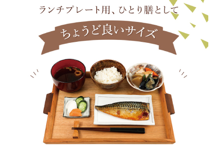 ＜木の家具工房　林工亘＞木製トレイ【中】【nrk101】