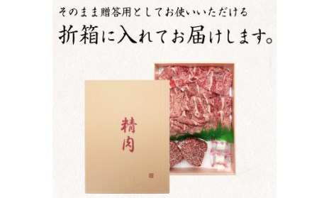 熊野牛A4以上ヒレシャトーブリアンステーキ200g(100g×2枚)&霜降り赤身こま切れ300g【uot745】