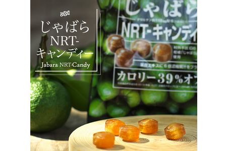 じゃばらNRT-キャンディー 75g×5袋セット【njb561】