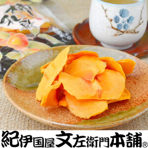 やわらか柿チップス 80g 10パック かきチップ 和歌山県産 紀州味紀行 柿和歌 無添加 /紀伊国屋文左衛門本舗【kstb805A】