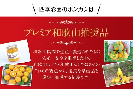 濃厚な甘さ！くしもとポンカン L～2Lサイズ 10kg  【2025年1月上旬～2月上旬】/ みかん 柑橘 ぽんかん 甘いポンカン フルーツ 果物 オレンジ 限定 有機栽培 和歌山県 串本町【sse101】