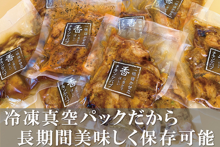本場のケバブチキンステーキ　大容量お得10袋パック（230ｇソース入り×10）当店串本町ご当地グルメリピートランキング1位！ギフト贈答にも / ケバブ チキン チキンステーキ 鶏 惣菜 お惣菜 おかず トルコ料理【kcr104】