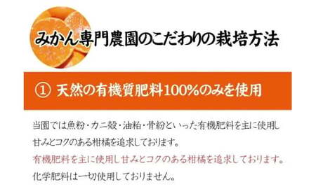 【農家直送】こだわりのデコポン不知火 約5kg  有機質肥料100%　※2026年2月中旬より順次発送予定（お届け日指定不可）【nuk111C】