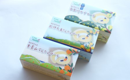 ロールケーキ 重畳山 ぽんかん ロール【cel301】