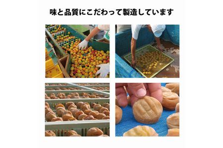 ご家庭用＞はちみつ味・桃風味 最高級紀州南高梅大粒・紀州南高梅 食べ