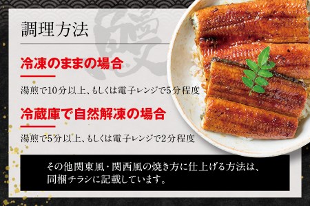 国産うなぎ 紀州備長炭で焼き上げたうなぎ約200g×2尾セット うなぎ ウナギ 鰻 蒲焼き 国産 養殖【fki301A】