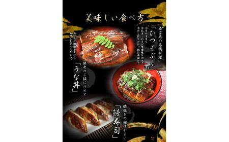 1尾で約215g～240gのビッグサイズ うなぎ蒲焼 2尾 計約430g～480g （タレ・山椒付き） 【通常発送】【nks700B】