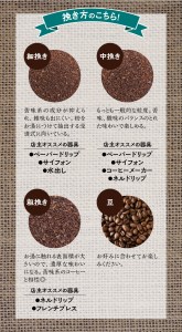 【細挽き】挽き立てコーヒー豆 1kg コーヒー豆 焙煎 コーヒー セット【hgo006-a	】