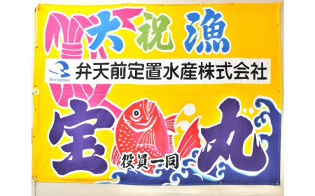 【干物セット】たっぷり24点！新鮮な素材と製法にこだわった 定番干物6種以上24枚セット【約14営業日以内に発送】 / 干物 魚 魚貝 海鮮 ひもの おかず セット 和歌山 家庭用【ben002】