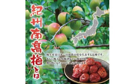 梅干 梅干し 梅 はちみつ 蜂蜜 かつお うめ ウメ / 紀州南高梅　かつお【ハチミツ入】 塩分5%（750g）なかやまさんちの梅干 【nky005-275k】