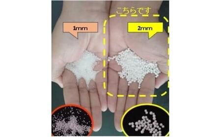 ビーズクッション等に使える、補充用ビーズ  2,000g（粒径2mm）
