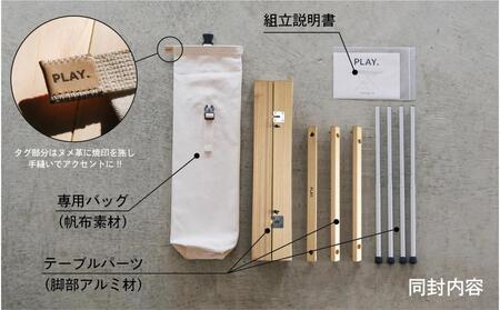 PLAY. Roll table - M