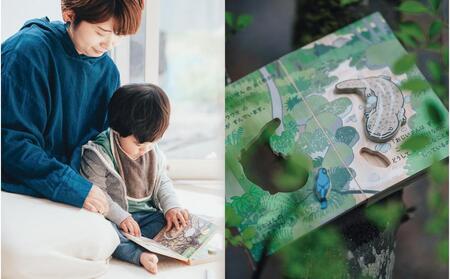 木のえほん8巻「みずのうた」（カバーケース付き）