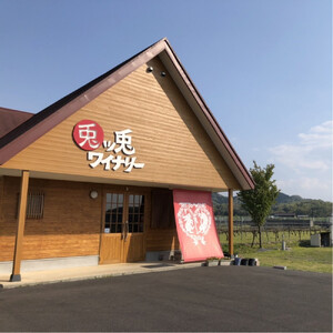 兎ッ兎ワイン シャルドネ