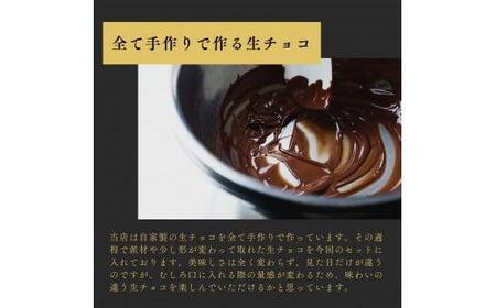 大容量 訳あり 生チョコレート 1000g ビター