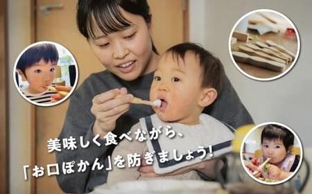 歯並びまっすぐスプーン