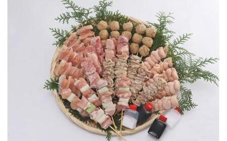 大山どり焼き鳥セット(4人前)（ふるさと物産館）